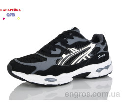 Кроссовки GFB-Канарейка