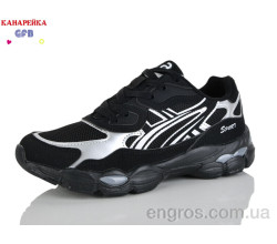 Кроссовки GFB-Канарейка