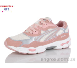 Кроссовки GFB-Канарейка