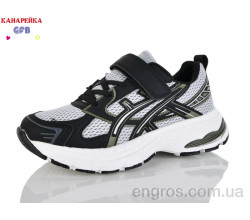 Кроссовки GFB-Канарейка