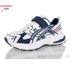 Кроссовки GFB-Канарейка