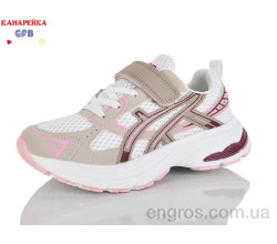 Кроссовки GFB-Канарейка