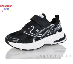 Кроссовки GFB-Канарейка