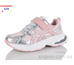 Кроссовки GFB-Канарейка