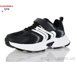 Кроссовки GFB-Канарейка