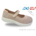 Туфли Jong Golf