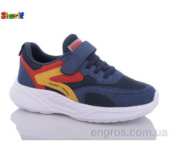 Кроссовки Sharif