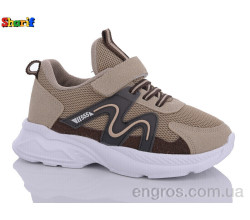 Кроссовки Sharif