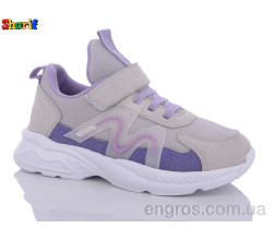 Кроссовки Sharif