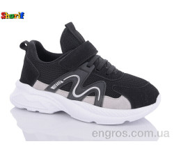 Кроссовки Sharif