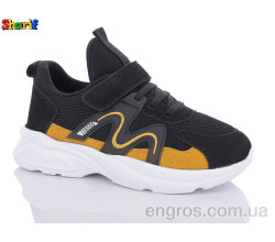 Кроссовки Sharif