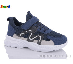 Кроссовки Sharif