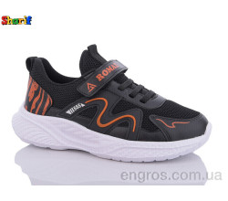 Кроссовки Sharif