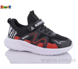 Кроссовки Sharif