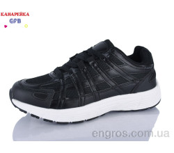 Кроссовки GFB-Канарейка