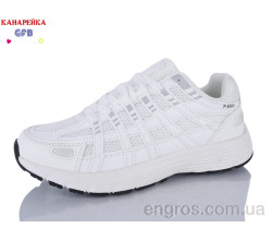 Кроссовки GFB-Канарейка