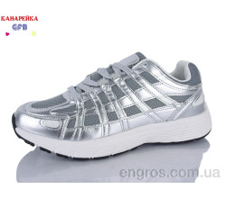 Кроссовки GFB-Канарейка