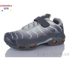 Кроссовки GFB-Канарейка