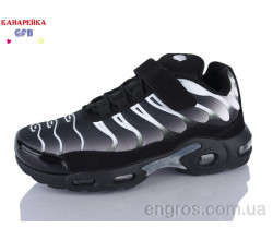 Кроссовки GFB-Канарейка