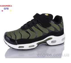 Кроссовки GFB-Канарейка