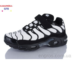 Кроссовки GFB-Канарейка