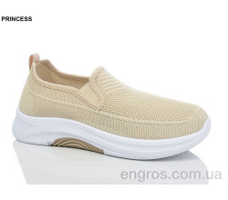 Сліпони Princess