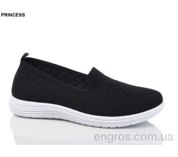 Сліпони Princess