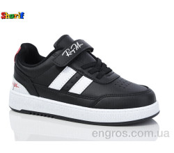 Кроссовки Sharif