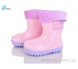 Резиновая обувь BBT