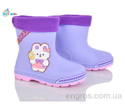 Резиновая обувь BBT