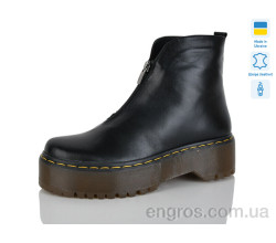 Черевики Carolina