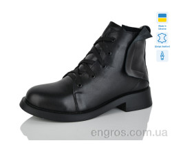 Ботинки Carolina