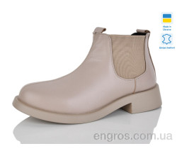 Черевики Carolina