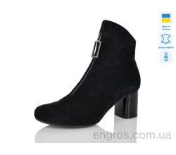 Ботинки Carolina