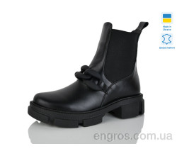 Ботинки Carolina