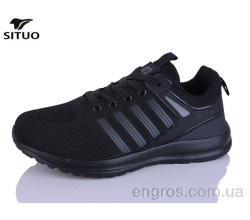 Кроссовки Situo