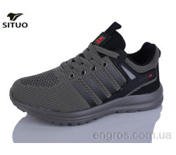 Кроссовки Situo