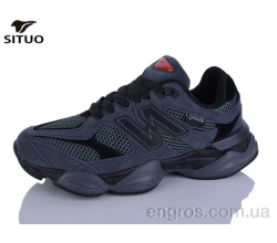 Кросівки Situo