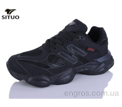 Кросівки Situo
