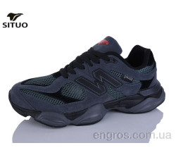 Кросівки Situo