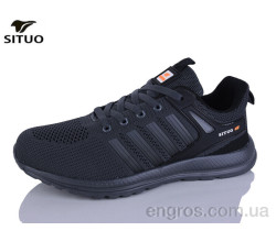 Кросівки Situo