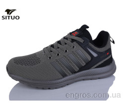 Кросівки Situo