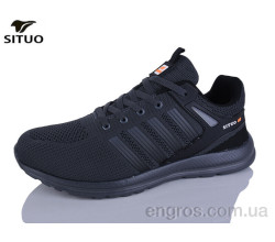 Кросівки Situo