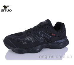 Кросівки Situo
