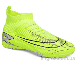 Футбольна обувь Veer-Demax
