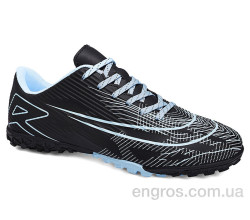 Футбольна обувь Veer-Demax