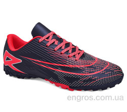 Футбольна обувь Veer-Demax