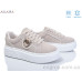 Кроссовки Ailaifa