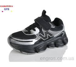 Кроссовки GFB-Канарейка