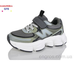 Кроссовки GFB-Канарейка